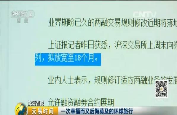 配资账户股票怎么交易_配资账户股票怎么开户_股票配资账户