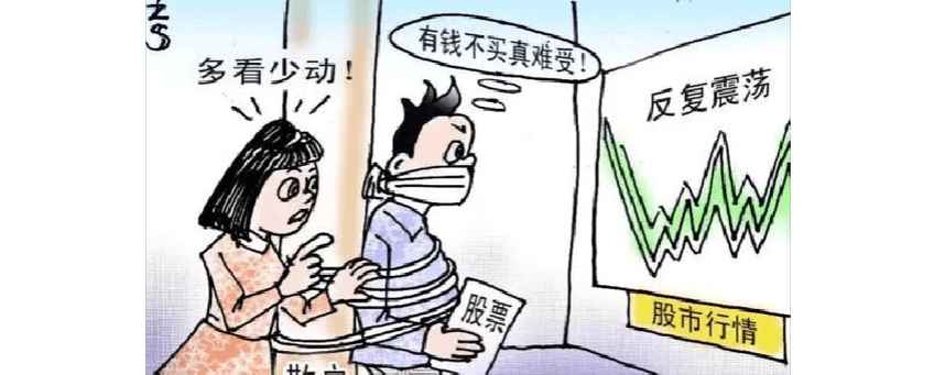市面上配资公司乱象多，股民难选靠谱平台，正规配资公司玩法揭秘