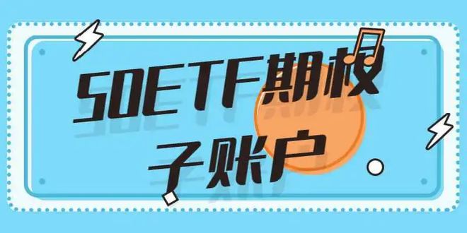期货投资杠杆风险大，而期权杠杆如何理解？金融杠杆原理全解析