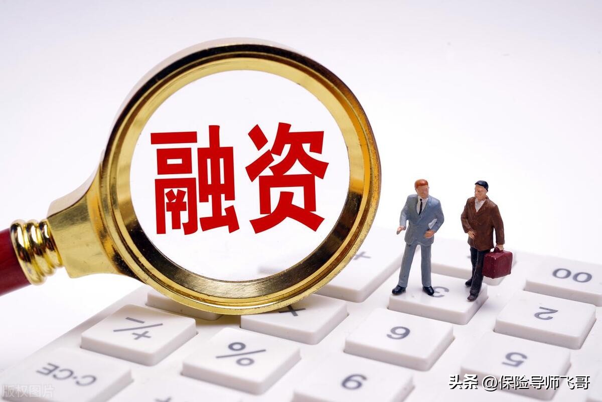 股票正规配资公司_配资股票平台_配资正规股票公司怎么样