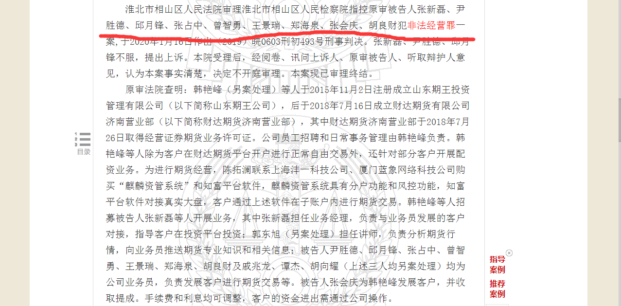 配资炒股_配资炒股票从什么时候开始算_炒股票配资