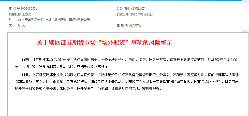 配资炒股票从什么时候开始算_配资炒股_炒股票配资