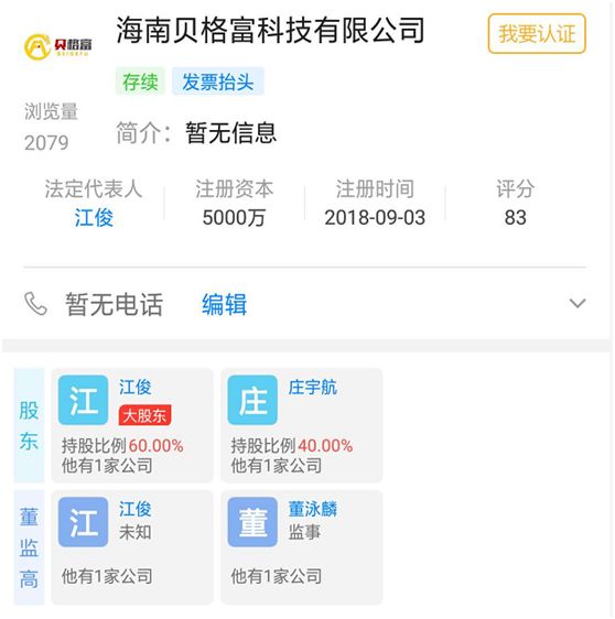 十大股票配资平台排名_股票配资哪个平台好_配资股票平台好做吗