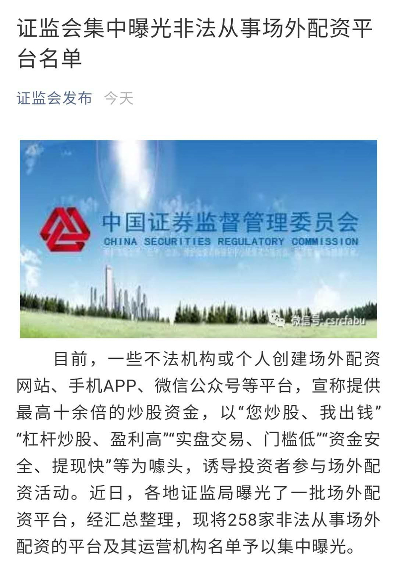 股票配资服务_股票配资平台合法_股票配资公司收费标准