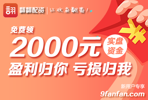 翻翻股票配资 大盘持续震荡走高概率达80%：沪指突破3300点，市场气氛欣喜一片