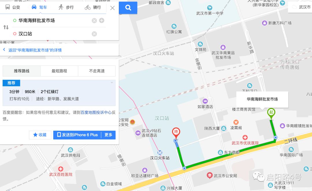 红启网_启红h二月红第一次_启红