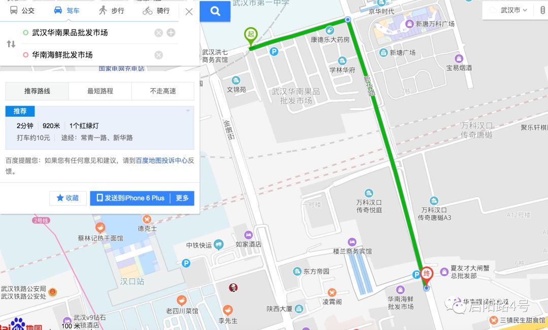 启红h二月红第一次_红启网_启红
