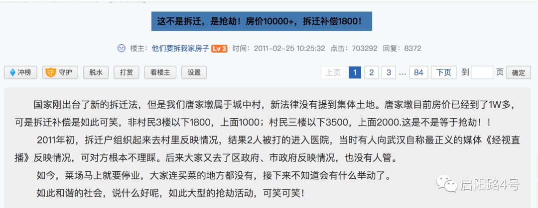 启红h二月红第一次_红启网_启红