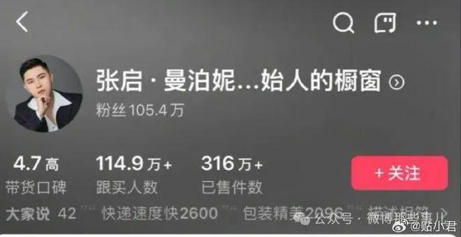 网红瞳孔网红瞳孔资源_红启网_启红h二月红第一次