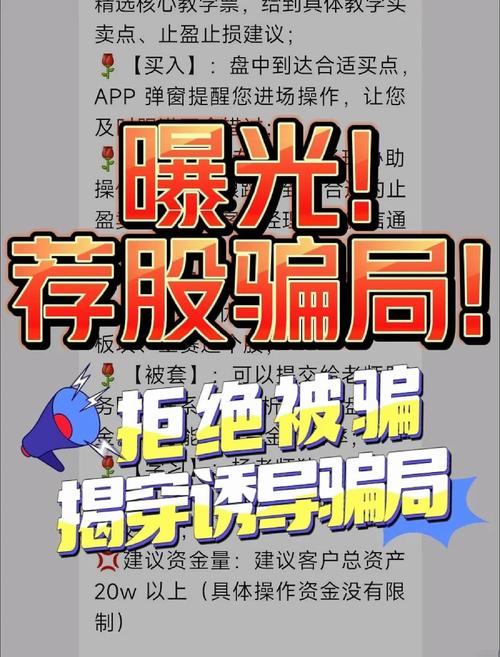 配资炒股中心_股票配资中心_配资炒股app