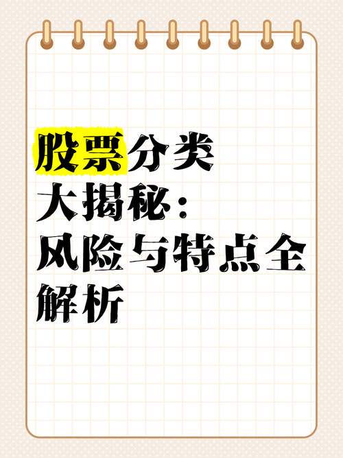 股票交易模式种类_风险评估方法_炒股杠杆是什么意思