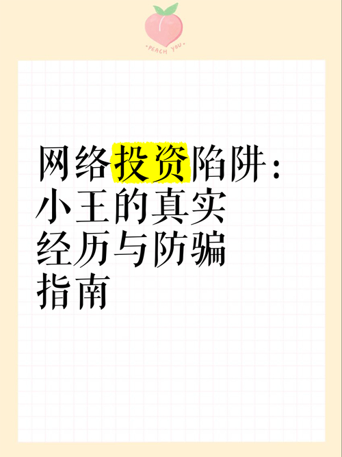 2024年配资平台白名单_炒股杠杆是什么意思_配资平台选择标准