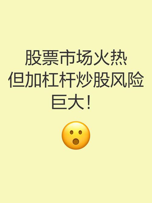 股票配资杠杆_互联网股票配资风险_线上股票配资平台监管