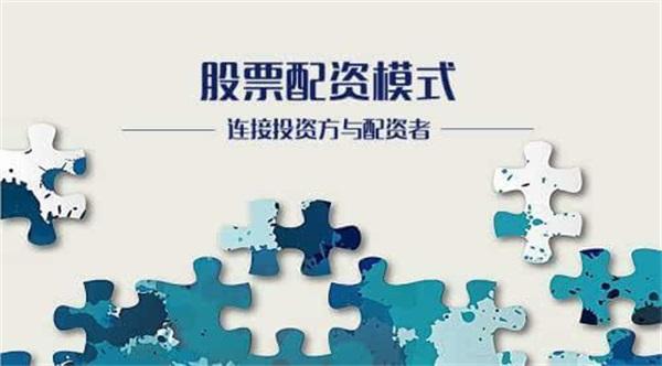 2015年互联网金融风口_互联网金融股票配资平台_股票配资平台选哪个