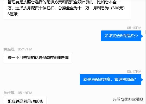 场外配资监管政策 _股票配资策略平台_炒股配资公司 1-10倍杠杆配资 