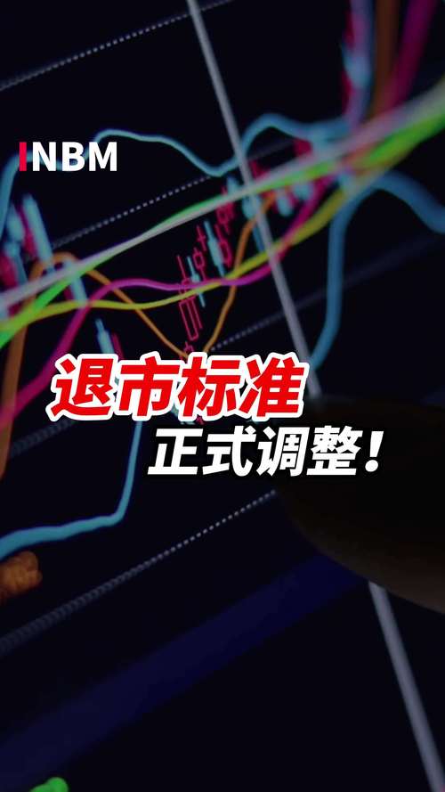 A股市场IPO常态化发行加剧股市低迷，资金压力增大