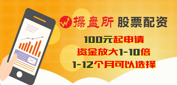 股票配资平台选哪个_高速IPO发行对市场冲击_A股市场IPO发行节奏