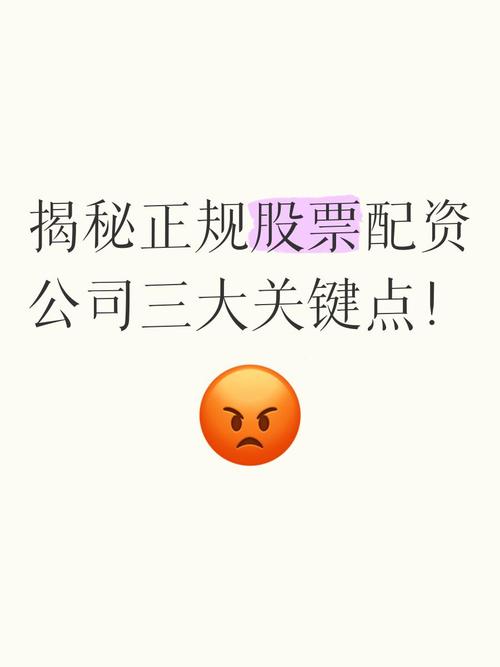 股市疯狂上涨下，民间配资公司：人钱来源与风险三问？