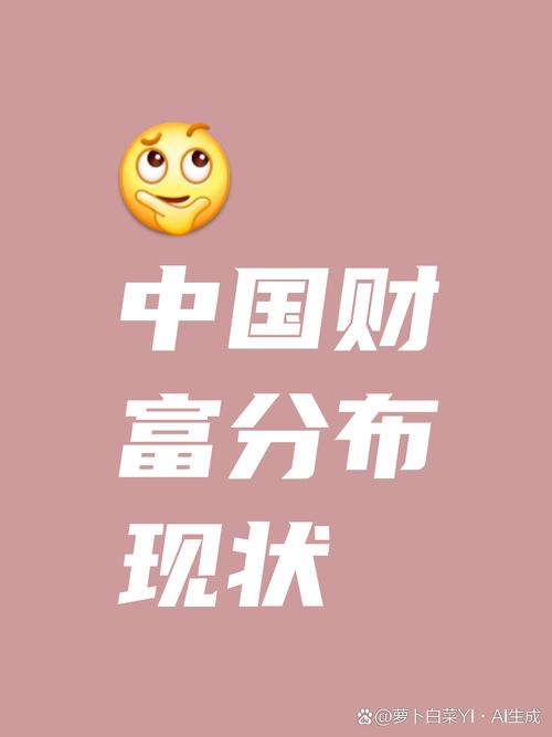 富豪配资_资产全球化配置策略_中金财富跨境理财通