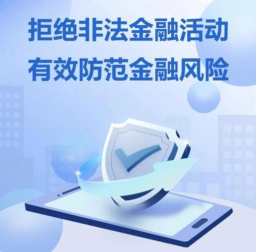 监管部门重拳围剿场外配资！多地证监局密集发布风险警示