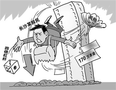 6月证监会严管场外配资，长沙股民跳楼事件疑点重重