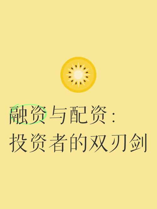 股票配资平台_线上股票配资平台_互联网金融配资服务