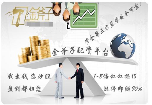 超跌股操作策略_网络股票配资平台_超跌股狙击技巧