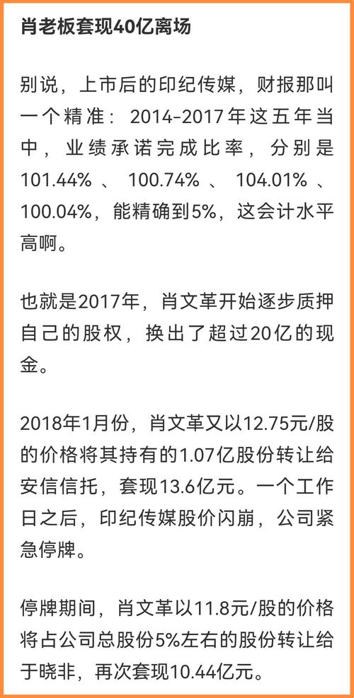 股票配资平台选哪个__ 52岁股民配资翻车 