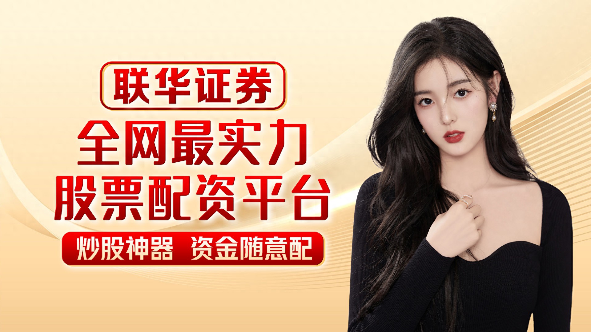 股指配资：提升资金利用率与投资收益的方式，却也暗藏风险？