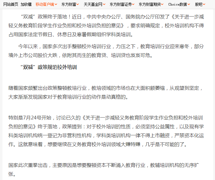 新手股票投资经验分享_股票涨跌原因分析_股票杠杆配资
