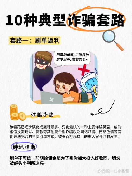 股票配资平台平台_民间配资诈骗风险_ 沪深两市融资融券余额分析 