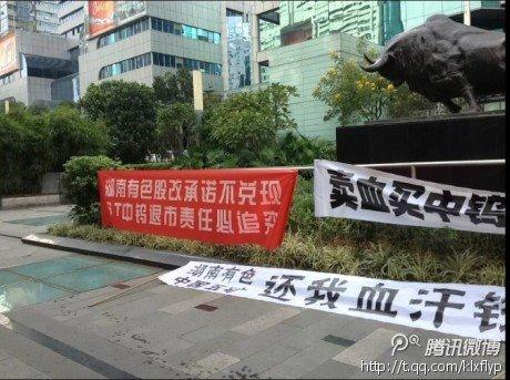 长沙股民4倍配资全仓中车两天赔光跳楼，股票配资是天使还是魔鬼？