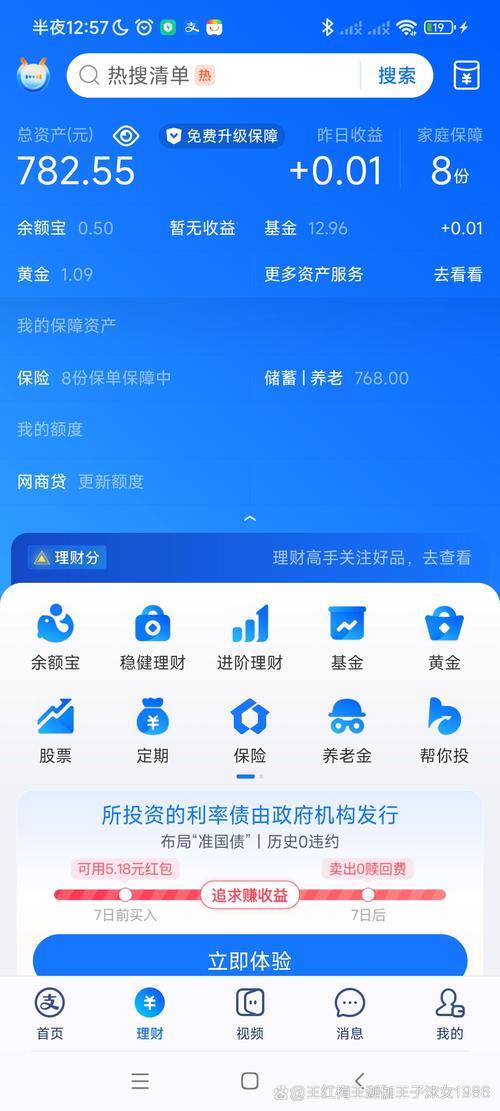 炒股手机开户_沪深股票手机交易_中焯投资堂手机金融软件