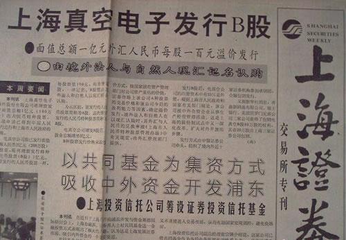 1989年到2023年我国股市发展下，挑选股票配资公司关键要素有哪些？