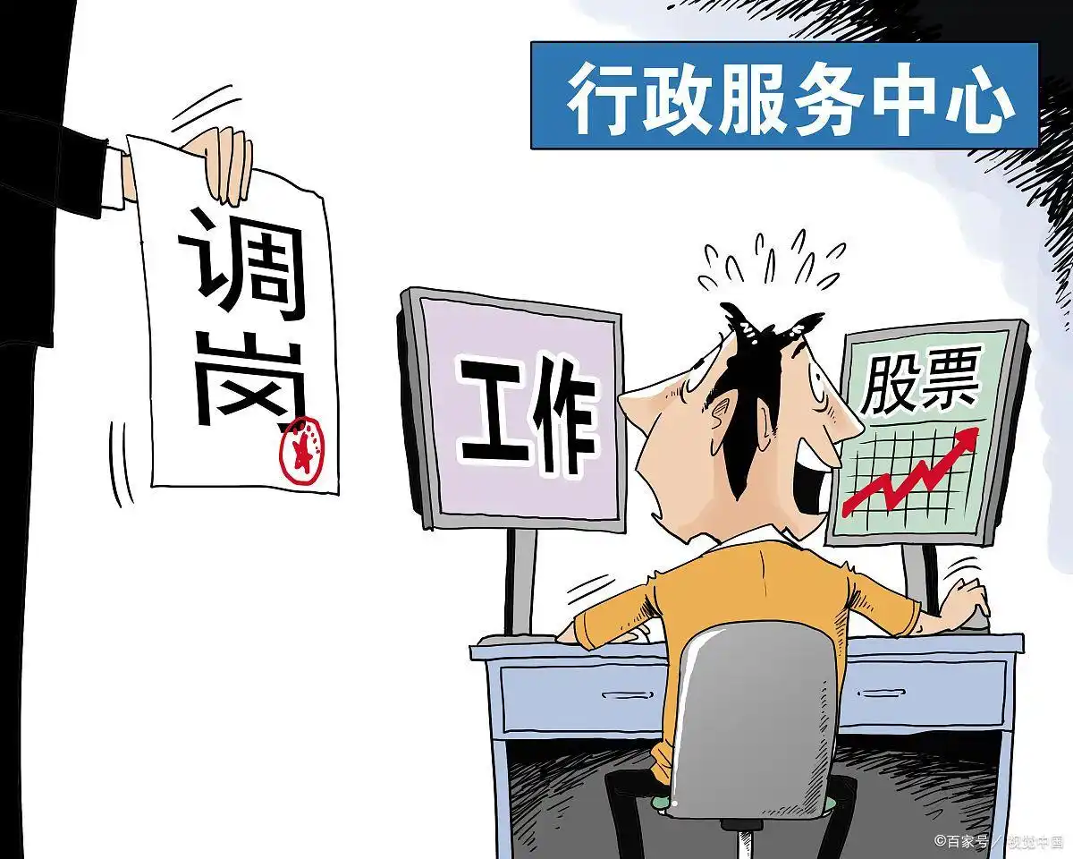 炒股能赚钱吗_炒股成功概率_股市心态对成功的影响