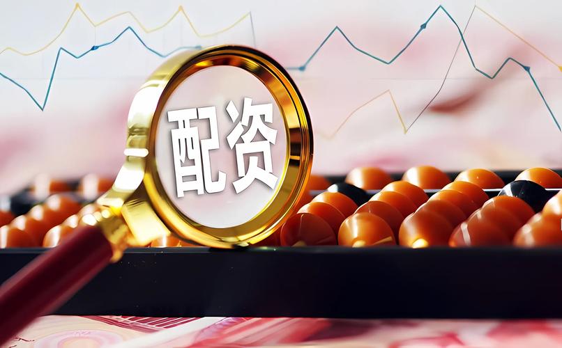 国内股票配资_ 股票配资业务风险 _