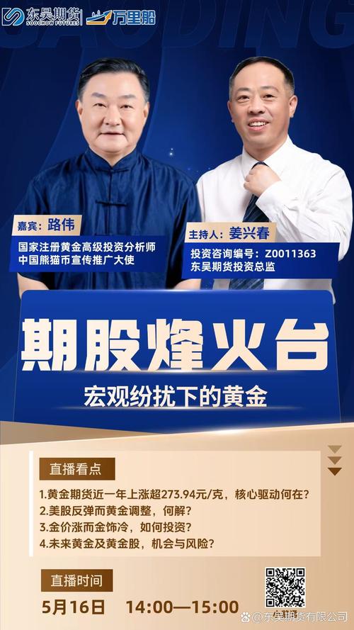 _ 炒股咨询微信韩轩凯 _股票怎么玩杠杆