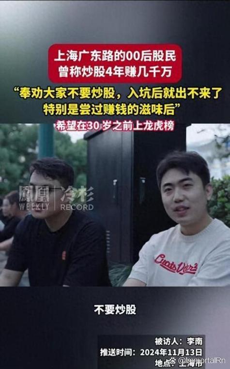 股票配资网站有哪些_ 趣炒股 配资模式 高频交易 _趣炒股创始人 黄浩 金融创业经历 