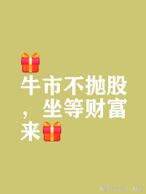 免息配资 利好刺激资金涌入股市，年轻股民渐成主力，牛市信心几何？