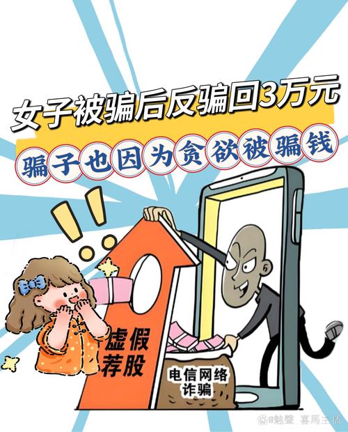 专业股票配资知识论坛_假冒证券公司诈骗_荐股软件骗局