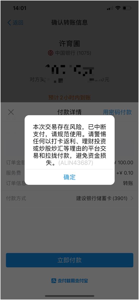 场外配资非法平台名单 证监会 258家曝光_股票配资门户_股票配资风险高 客服误导宣传