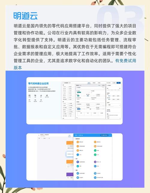 配资平台app下载 2025十大合规配资平台 用户体验好的配资平台_股票配资门户