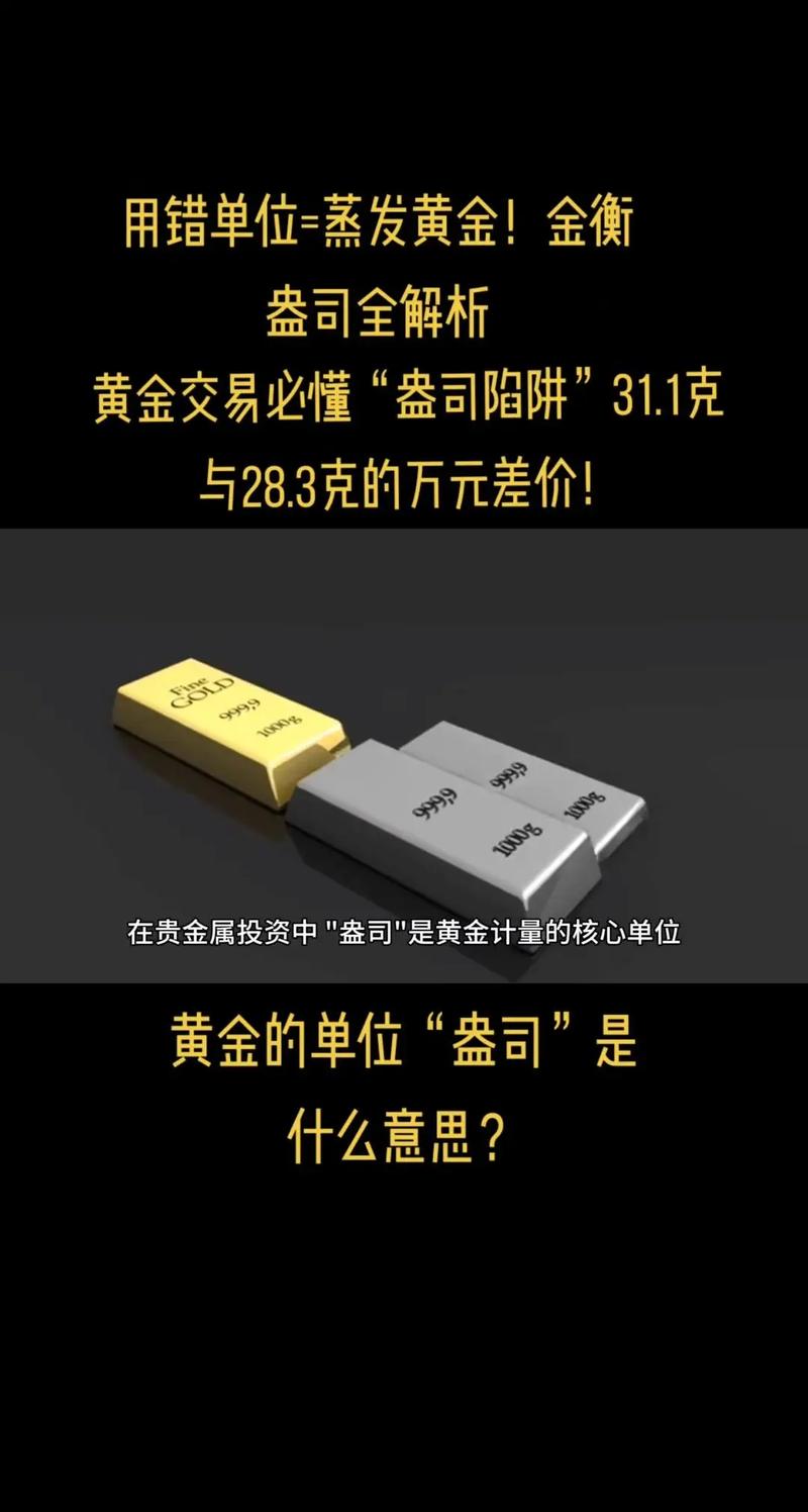 虚假宣传投资平台_五元投资贵金属_10倍杠杆平台