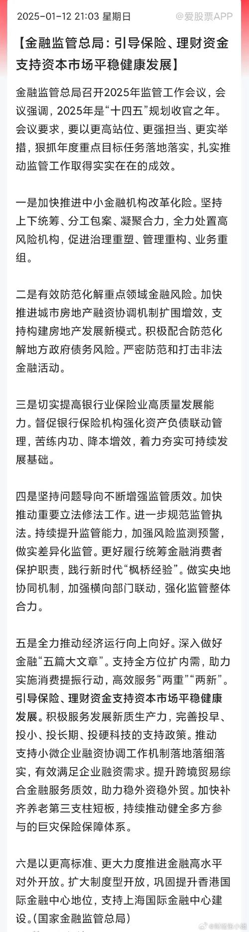 场外配资平台_配资业务 清理 证券账户实名制
