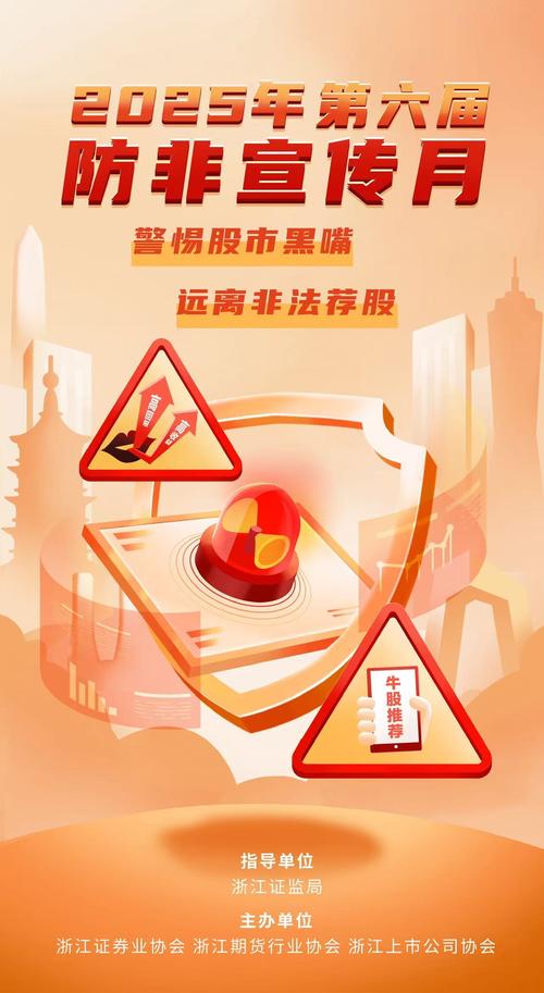 违法配资_荐股黑群_配资知识网站