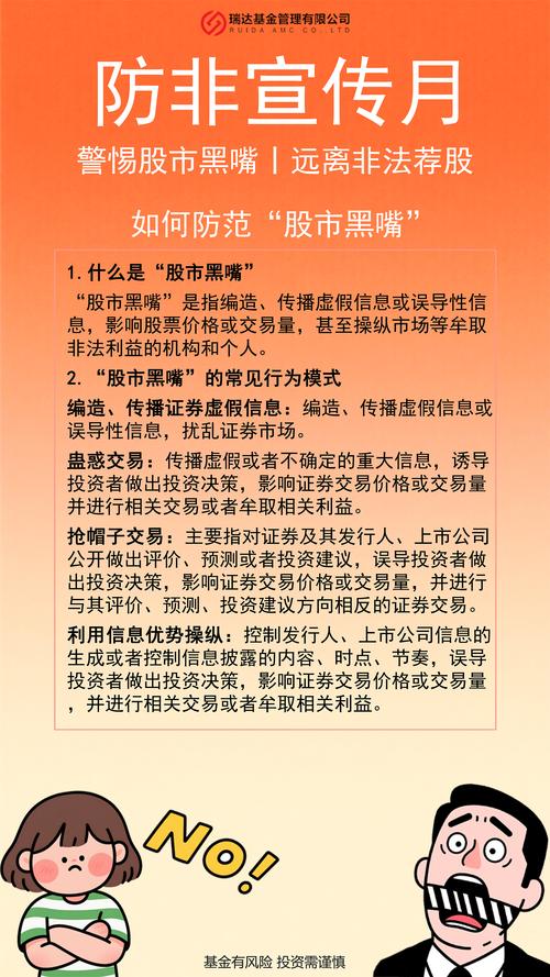 荐股黑群_违法配资_配资知识网站