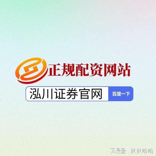 机构投资者特点优势散户投资者特征_怎样配资炒股_A股机构投资者散户投资者差异