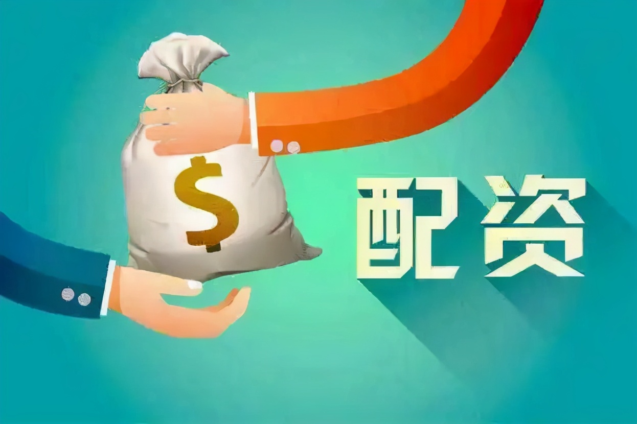 最高人民法院九民纪要配资规定_场外配资法律风险_上海股票配资平台