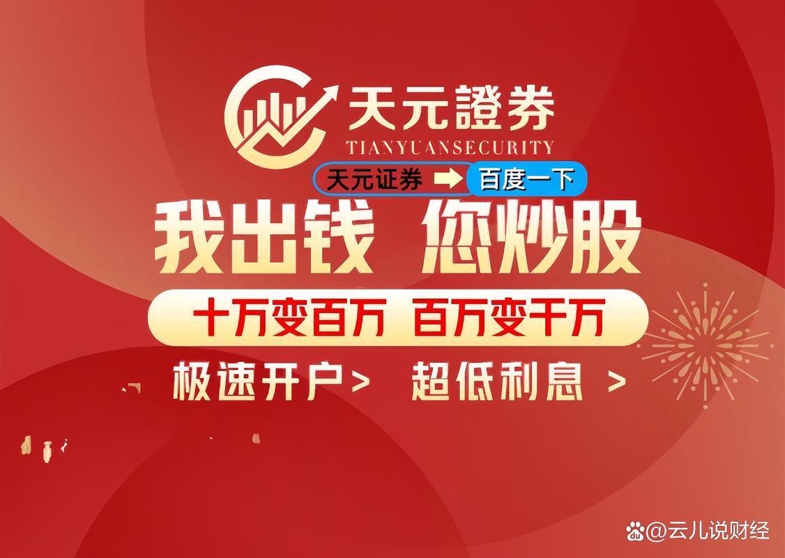正规资质杠杆交易平台_合规安全杠杆炒股平台_杠杆股票交易