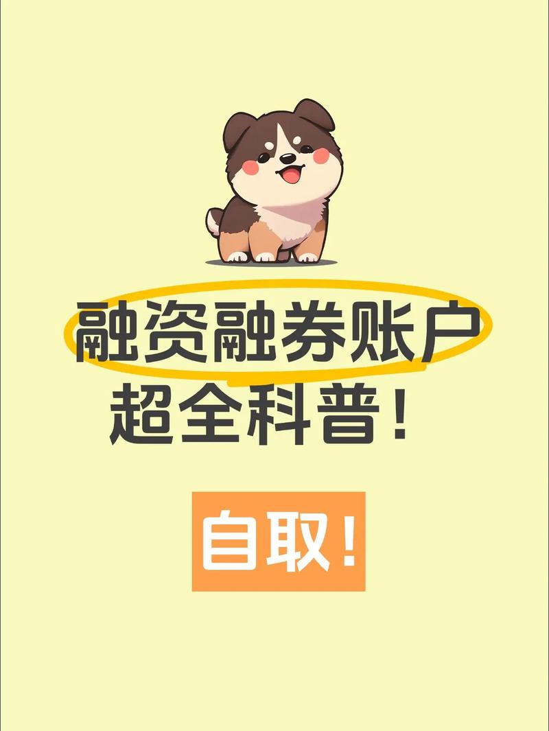 杠杆股票交易_选择股票杠杆平台APP的关键点_股票杠杆平台APP